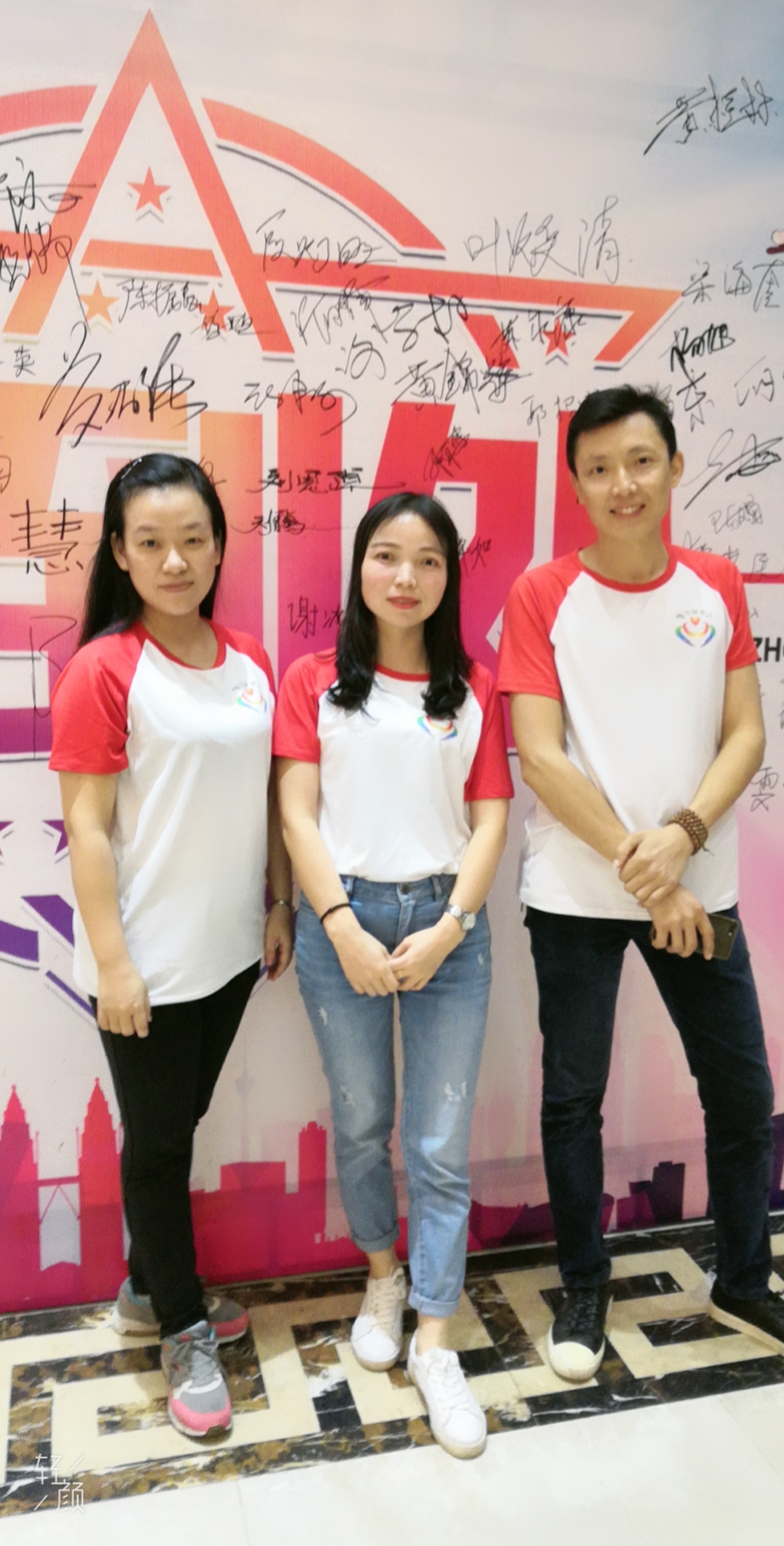 慧豐福委會(huì)-參加龍溪夢飛翔公益活動(dòng)